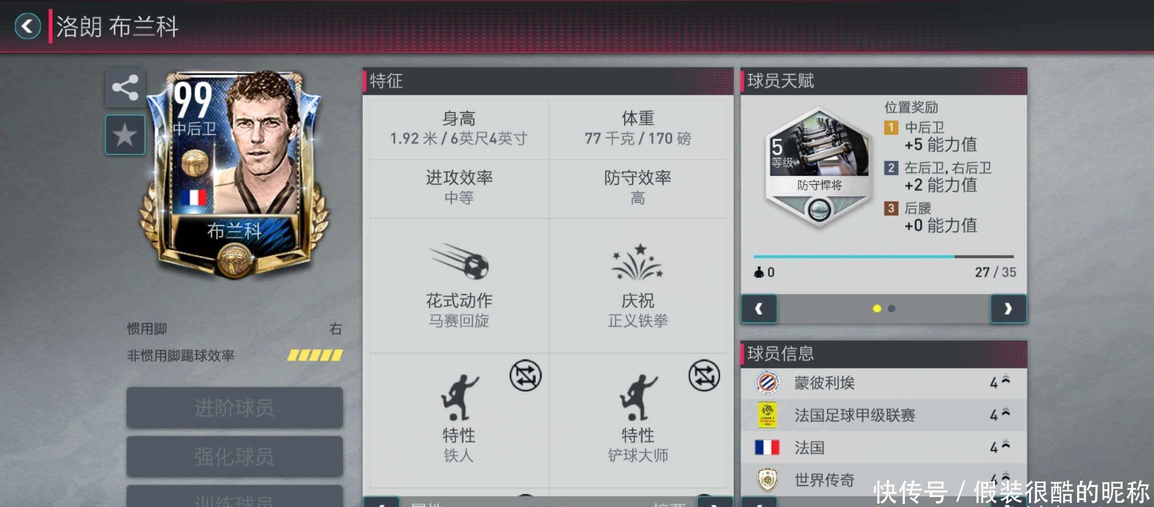 刻国米