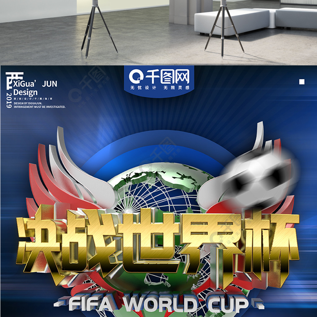 小的
