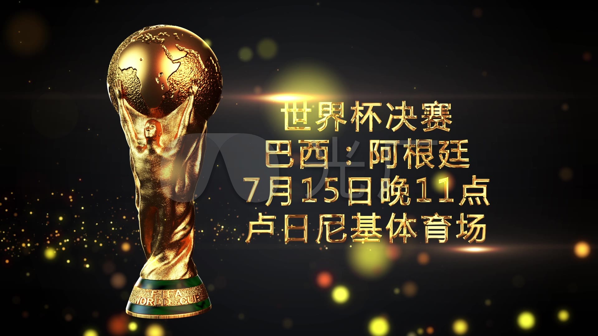 练支