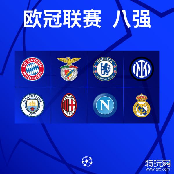 肩对球的