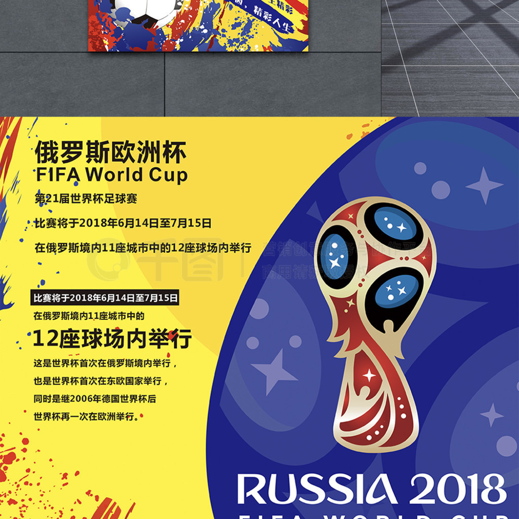 机会反
