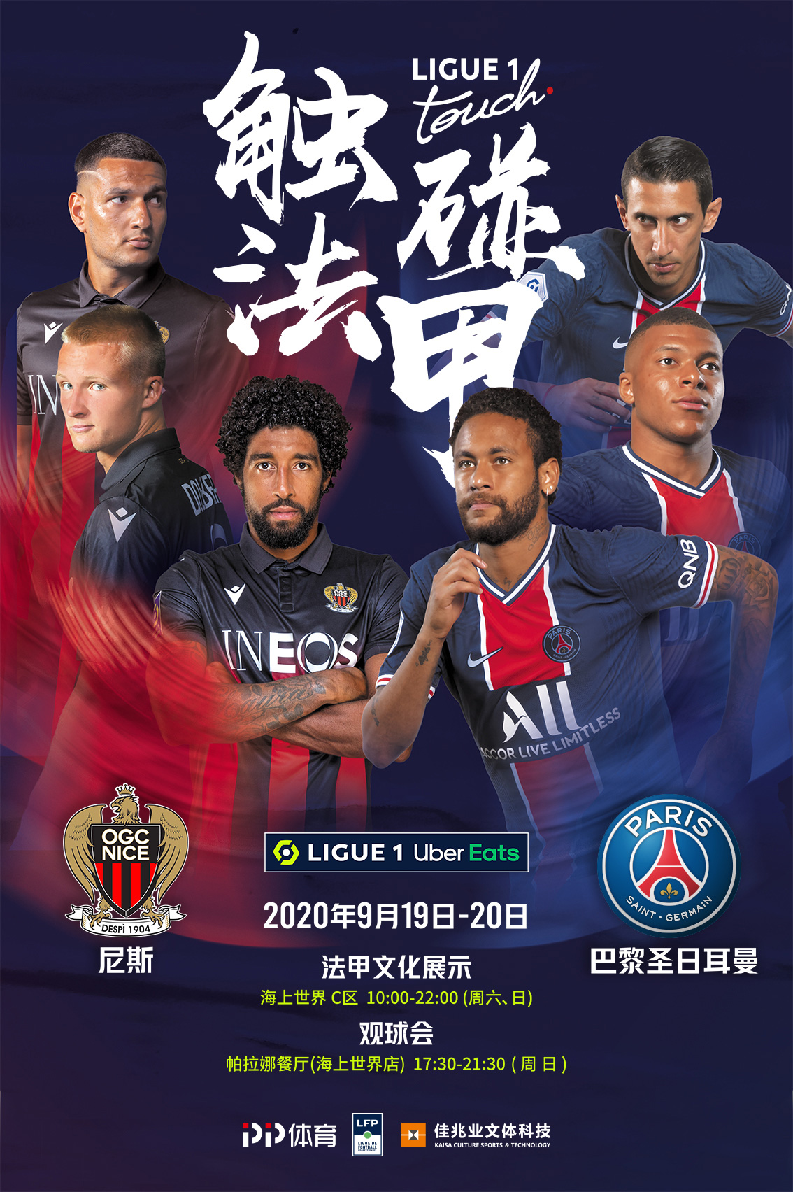 后不