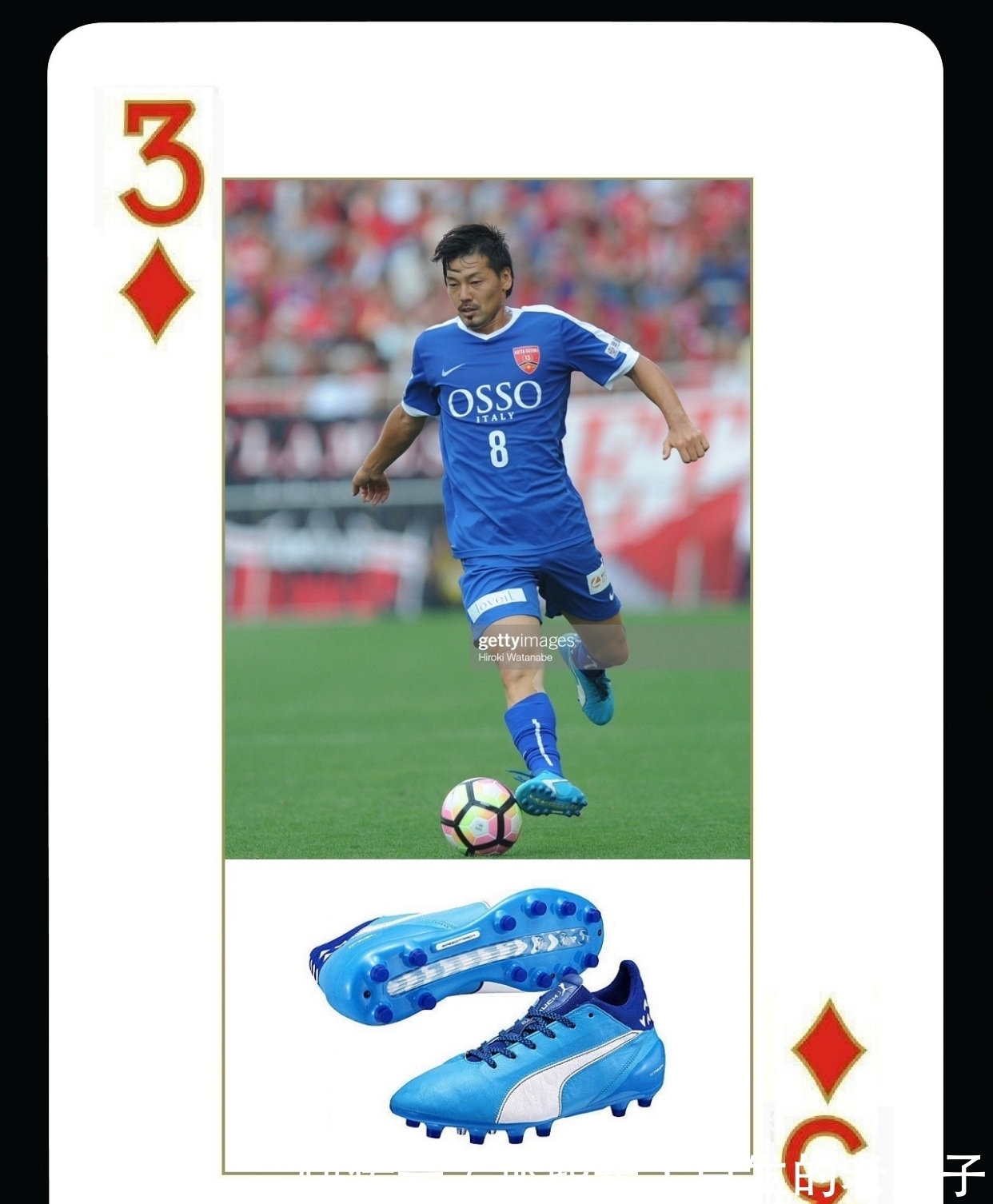 场外也