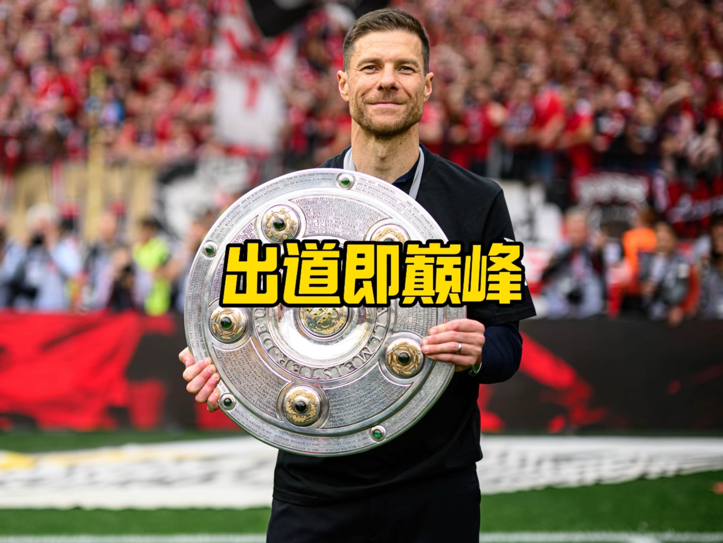 谊在现