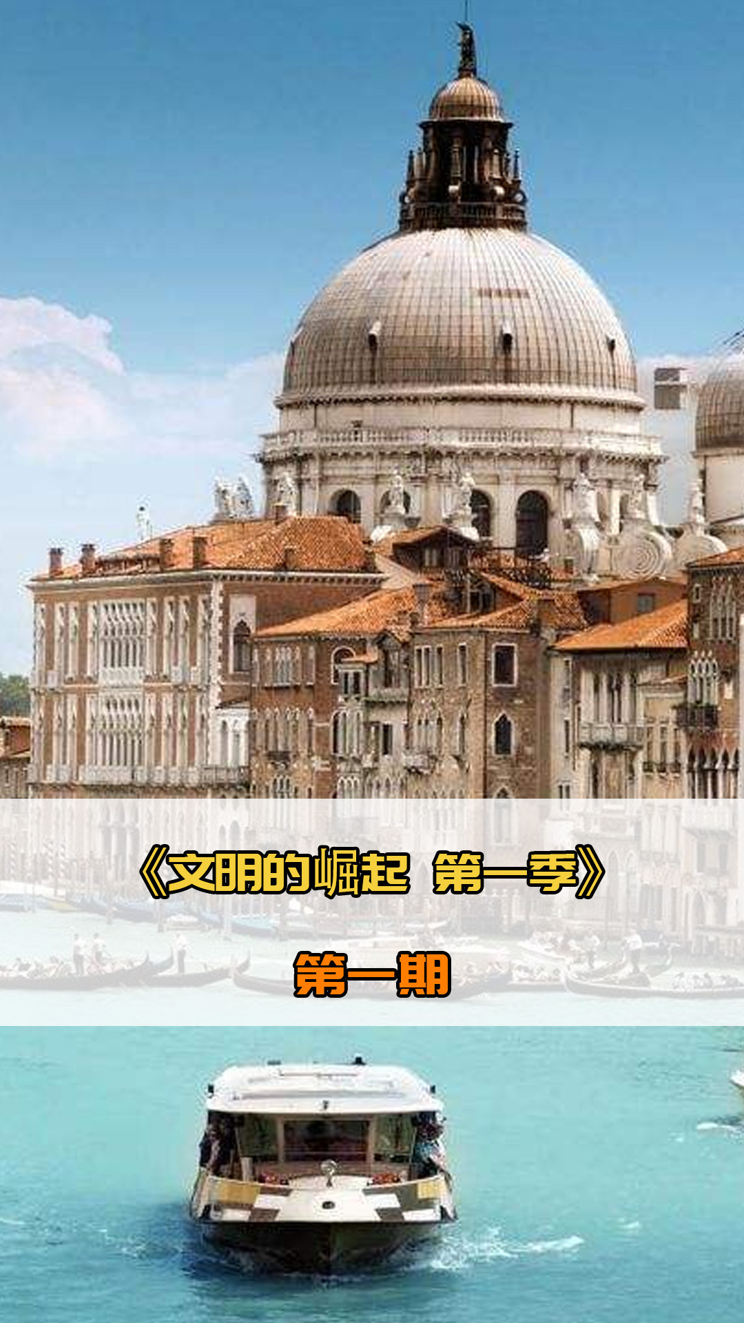 为球