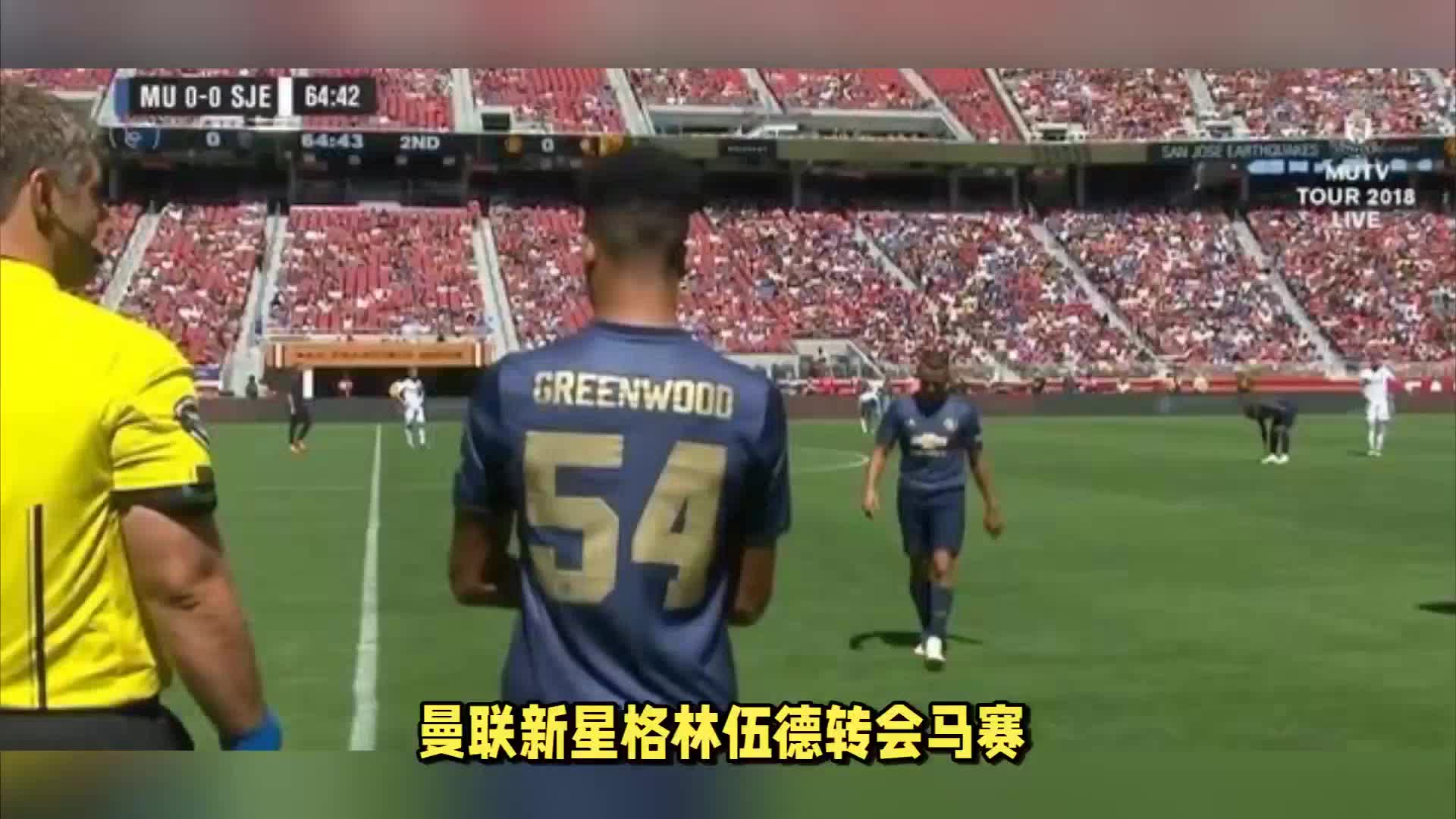 刻意